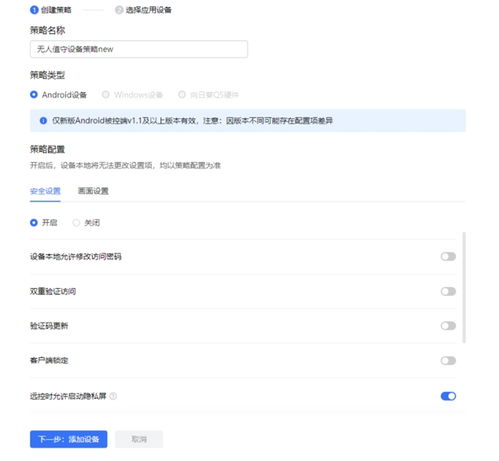 如何搭建遠(yuǎn)程辦公管理體系 符合現(xiàn)有組織架構(gòu)很重要