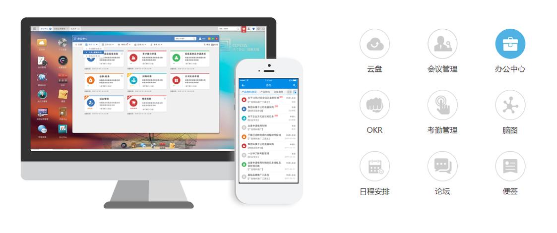o2oa v4.3763 穩(wěn)定版發(fā)布,java 辦公開發(fā)平臺(tái)迎來大量更新