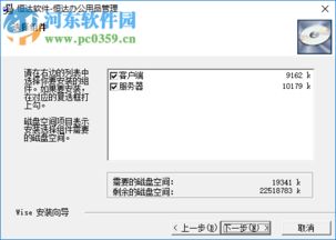 恒達辦公用品管理系統下載 1.0.8.10 免費版 河東下載站