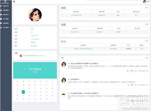 協(xié)同辦公軟件有哪些 協(xié)同辦公軟件排名